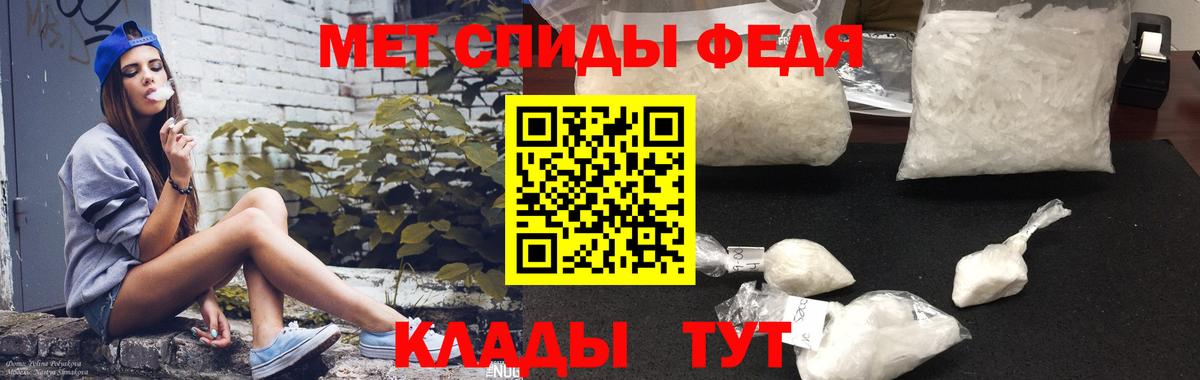 Amphetamine Premium Печора