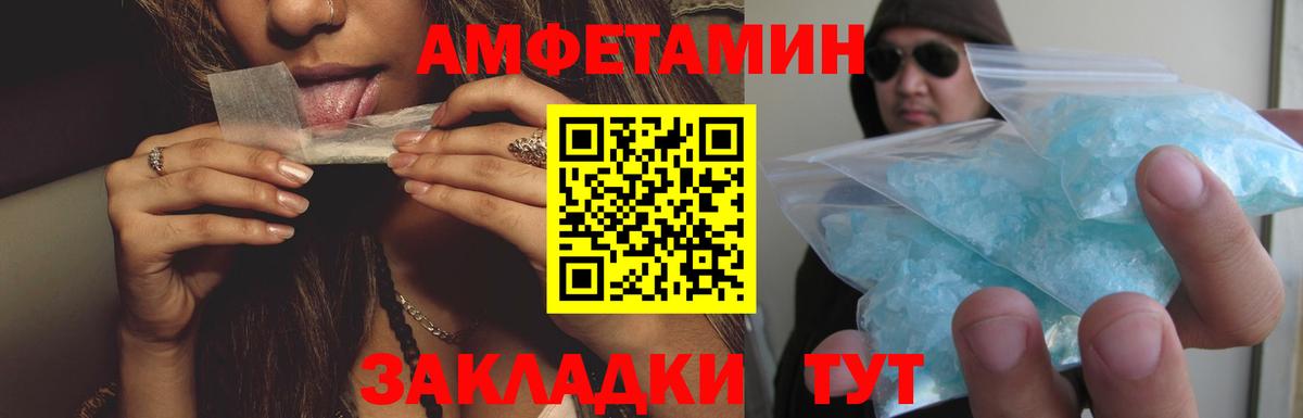 Печора  АМФ Розовый  мега tor  нарко площадка какой сайт  АМФ  Вход с VPN 