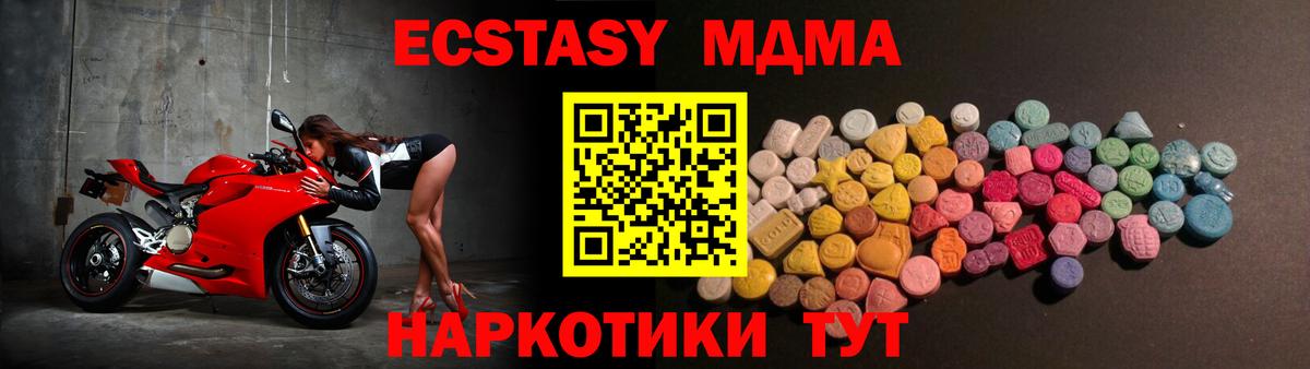 Печора  Экстази Punisher  Экстази  где продают   Вход с VPN 