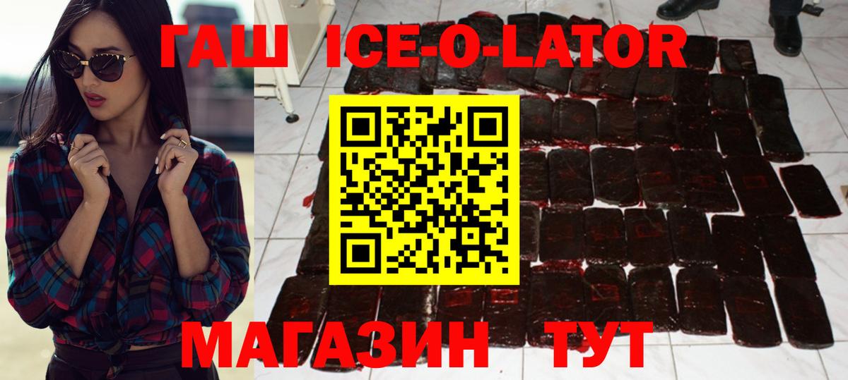 ГАШИШ Cannabis  Гашиш VHQ  Печора  Вход с VPN 