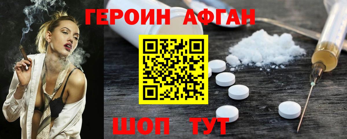 ГЕРОИН гречка Печора