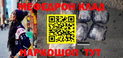 ALPHA-PVP Бугуруслан