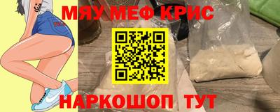 индика Бузулук