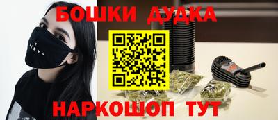 ALPHA-PVP Бугуруслан