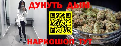 индика Бузулук