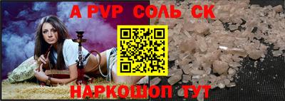 ALPHA-PVP Бугуруслан