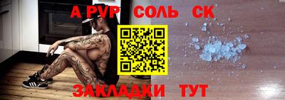 jwh Будённовск