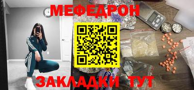 ALPHA-PVP Бугуруслан