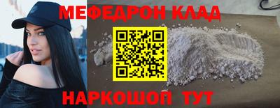 ALPHA-PVP Бугуруслан