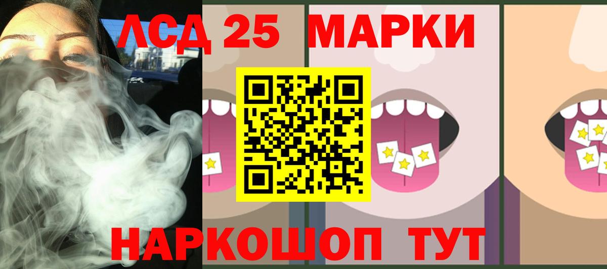 Лсд 25 экстази ecstasy Печора