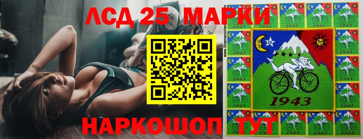 Лсд 25 экстази ecstasy  Вход с VPN  Печора 