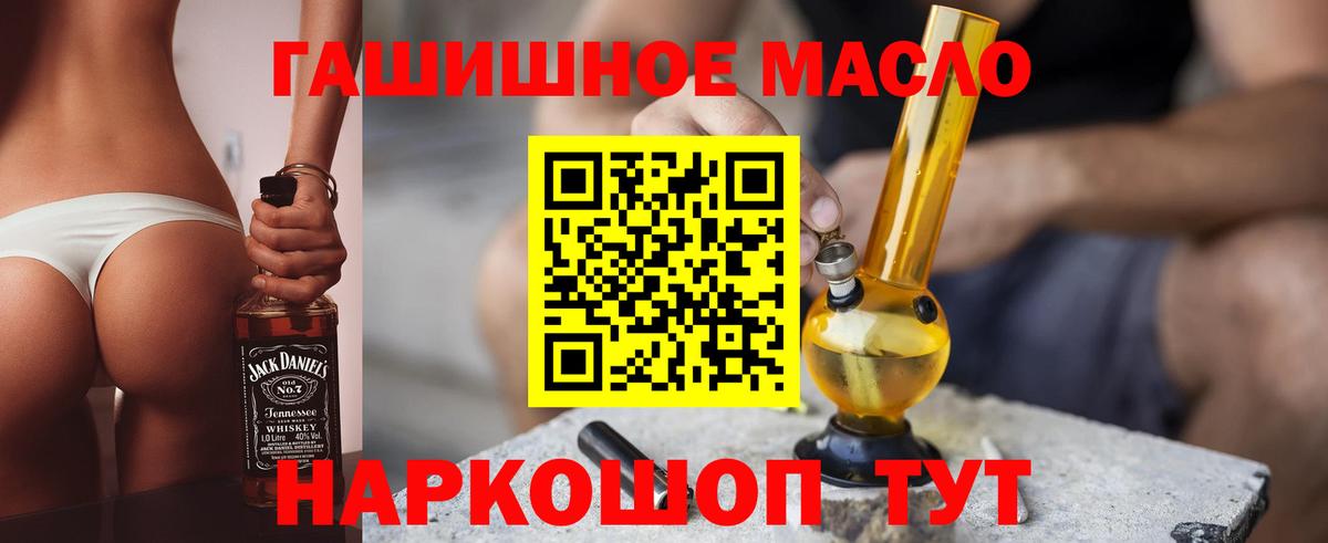 ТГК THC oil  Дистиллят ТГК THC oil  Вход с VPN  Печора 