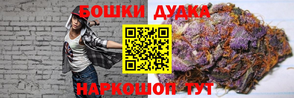 Бошки Шишки индика  Вход с VPN  Марихуана планчик  Шишки марихуана LSD WEED  Печора 