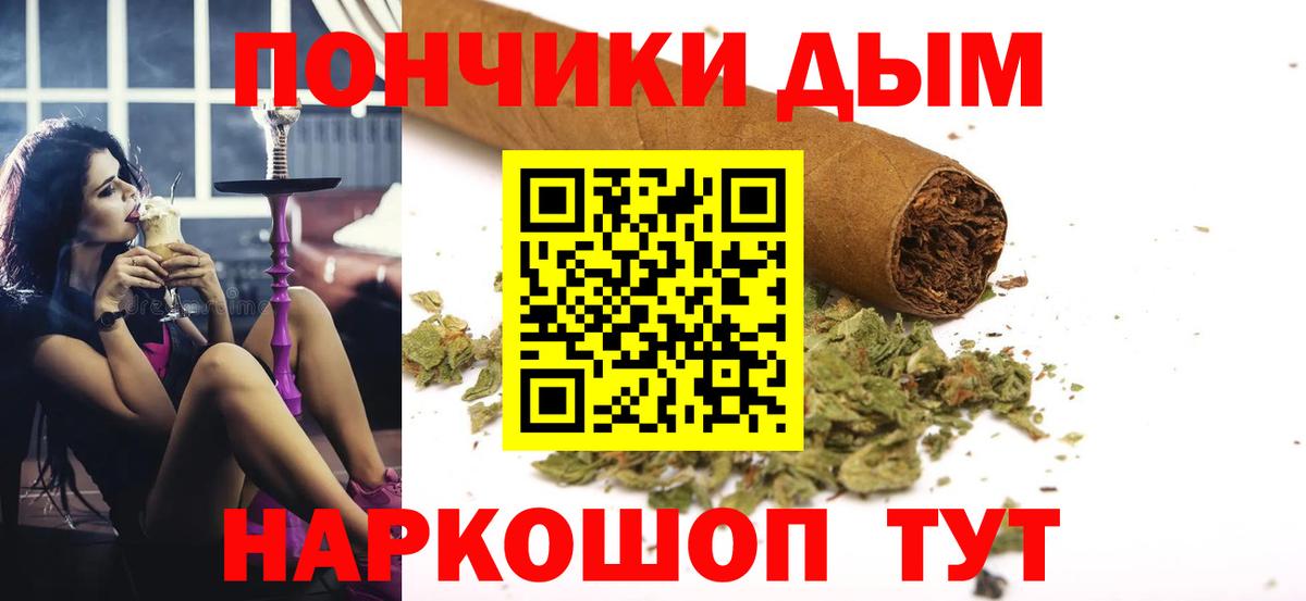 Шишки марихуана SATIVA & INDICA Печора